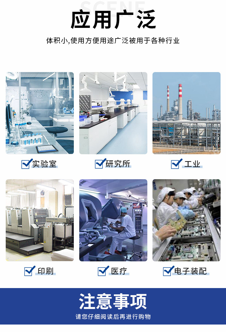 UVLED面光源150-150(圖5) UVLED面光源150-150(圖5)