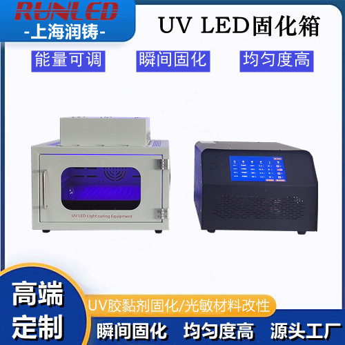 UVHX200-200烘箱規(guī)格書