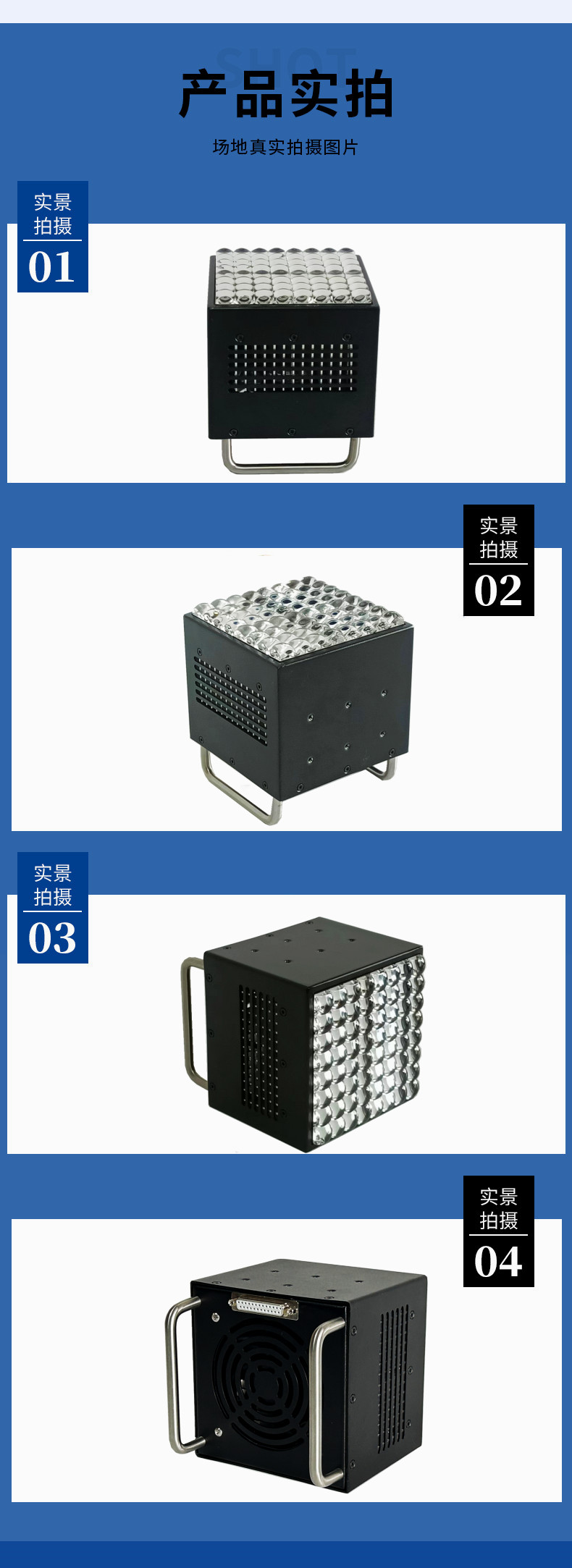 UVLED平行光源110*110(圖4) UVLED平行光源110*110(圖4)