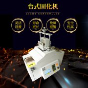 無影膠優(yōu)點(diǎn)及缺點(diǎn) 