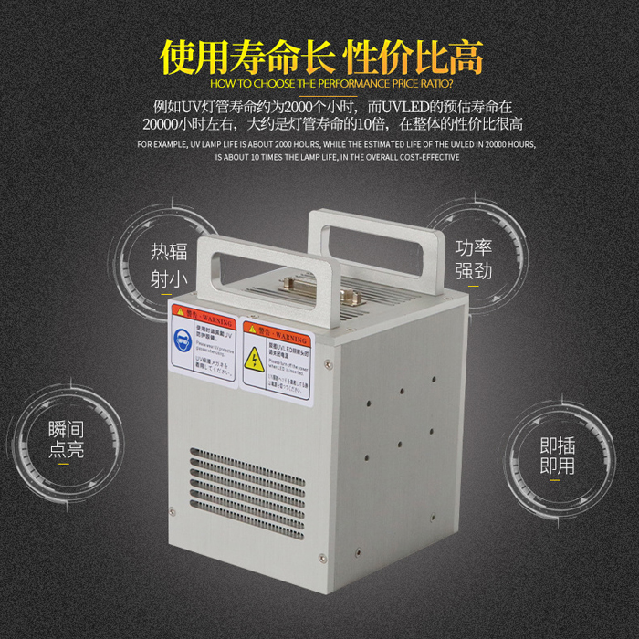 潤鑄UVLED固化機(jī)